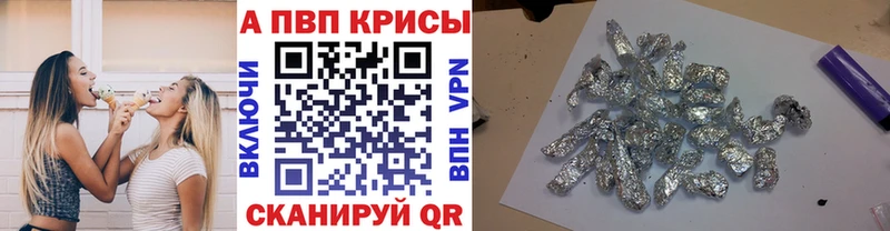 A-PVP VHQ  Купить закладки  Уржум 