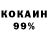Экстази Cube Abrams Kenway