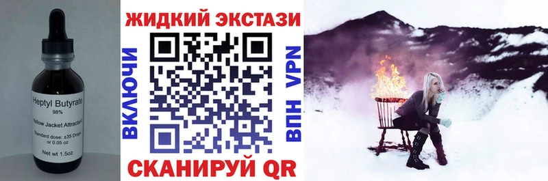 Бутират 1.4BDO  Купить где  Уржум 