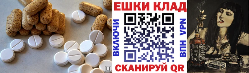 Экстази 300 mg  Купить где  Уржум 