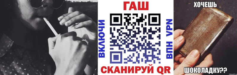 ГАШ индика сатива Уржум