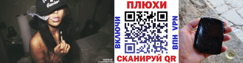 Гашиш Ice-O-Lator  Купить где  Уржум 