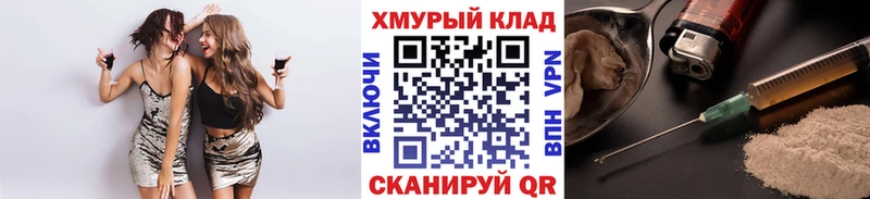 ГЕРОИН Афган  Купить  Уржум 