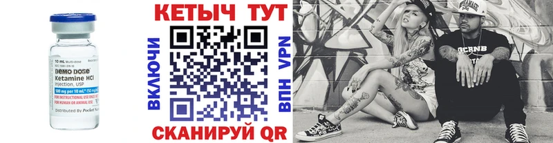 Купить закладки  Уржум  Кетамин VHQ 