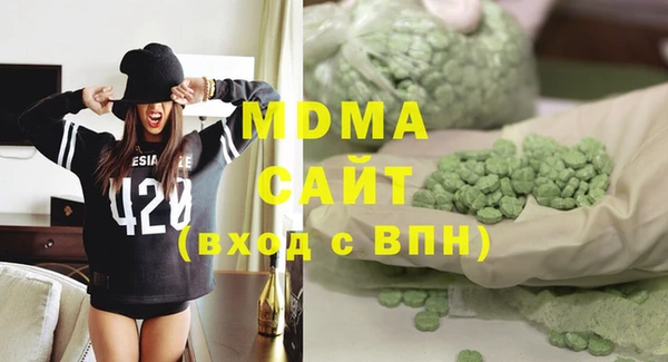 MDMA Киренск