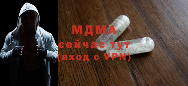 MDMA Киренск
