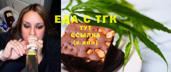 экстази Кинешма