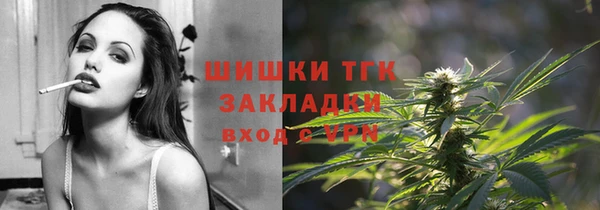 экстази Кинешма