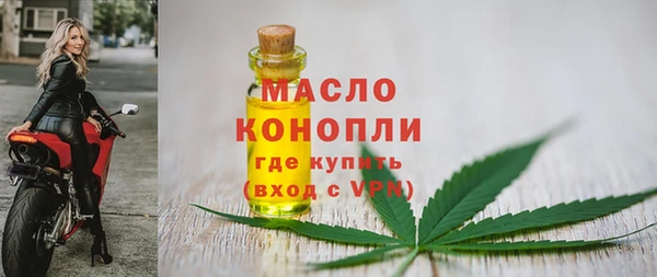 экстази Кинешма