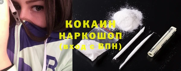 экстази Кинешма