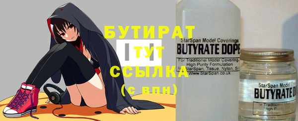 MDMA Киренск