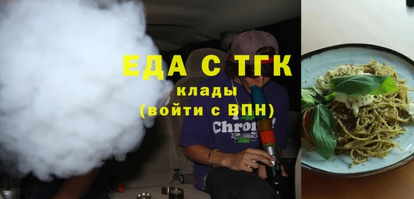 экстази Кинешма