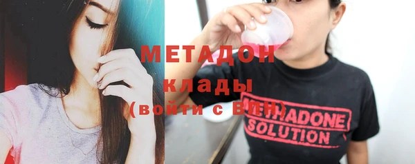 экстази Кинешма