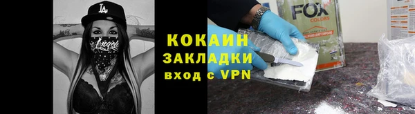 экстази Кинешма