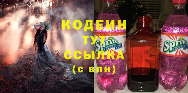экстази Кинешма