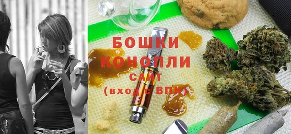 экстази Кинешма