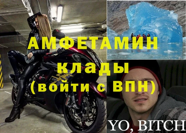 экстази Кинешма