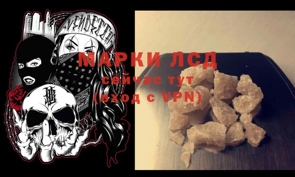 марки nbome Киреевск