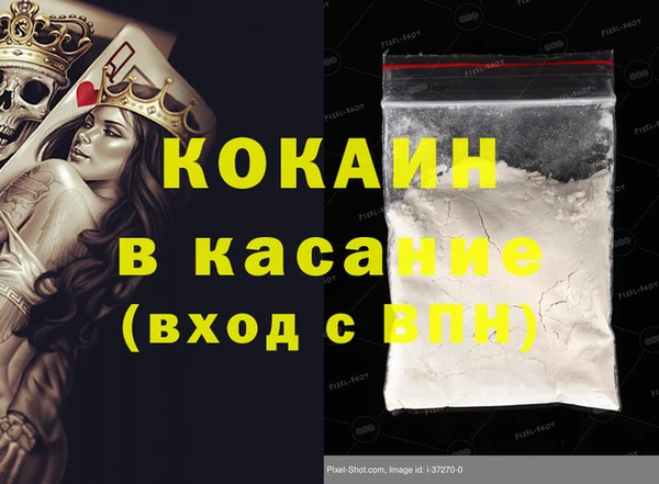 экстази Кинешма