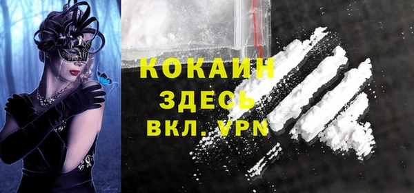 экстази Кинешма