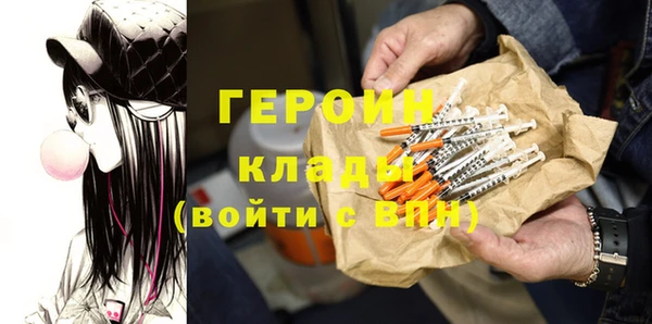 экстази Кинешма