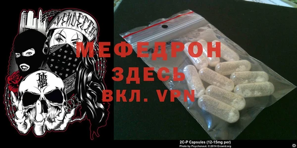 экстази Кинешма