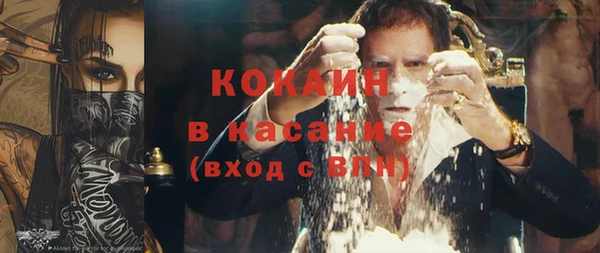 экстази Кинешма