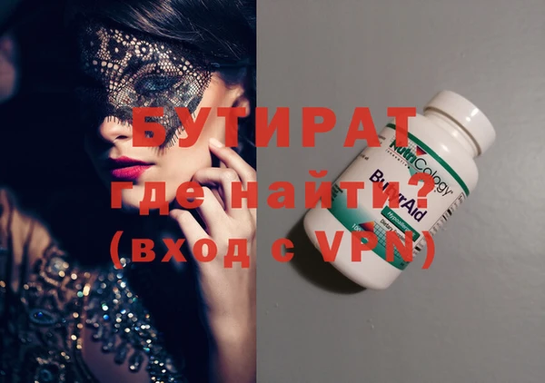 экстази Кинешма