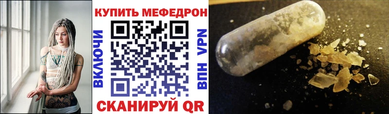 Купить закладки  Уржум  Меф мяу мяу 