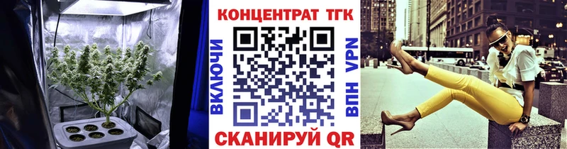 Купить Уржум ТГК вейп с тгк