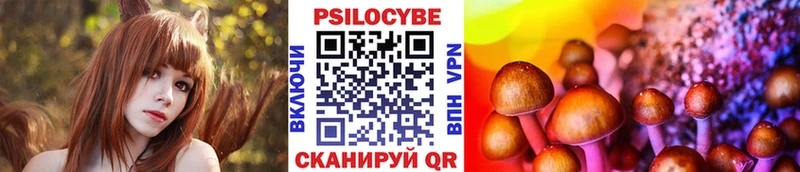 Галлюциногенные грибы ЛСД  Купить закладки  Уржум 