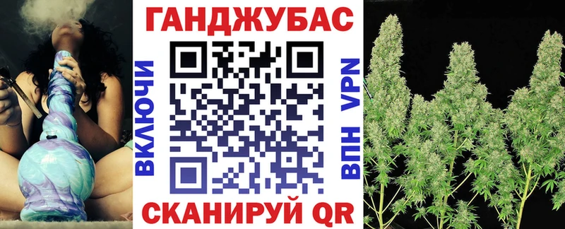 Купить  Уржум  Канабис семена 